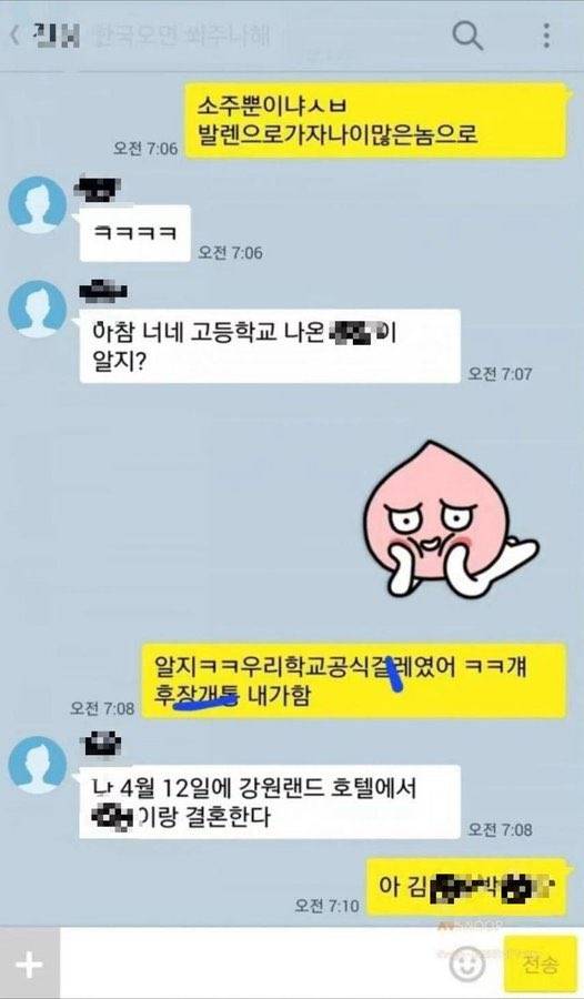[잡담] 이러고 손절 안 했을 듯 | 인스티즈