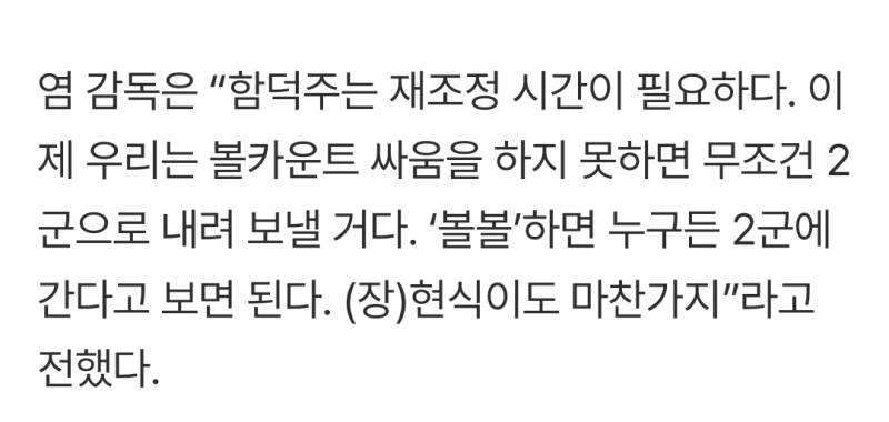 [잡담] 이젠 현식이도 2군 보낼 수 있다 하네 | 인스티즈