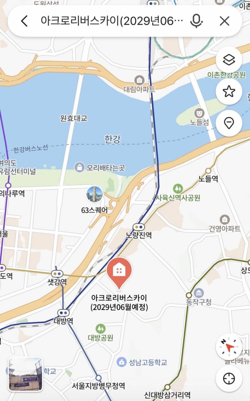 [잡담] 노량진 8구역 아크로 리버스카이 분양가 | 인스티즈