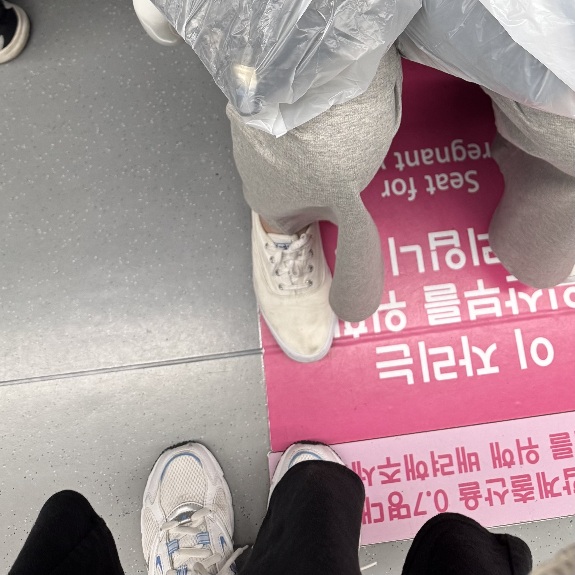 [잡담] 서서 퇴근하다가 겨우 앉아따 .. | 인스티즈