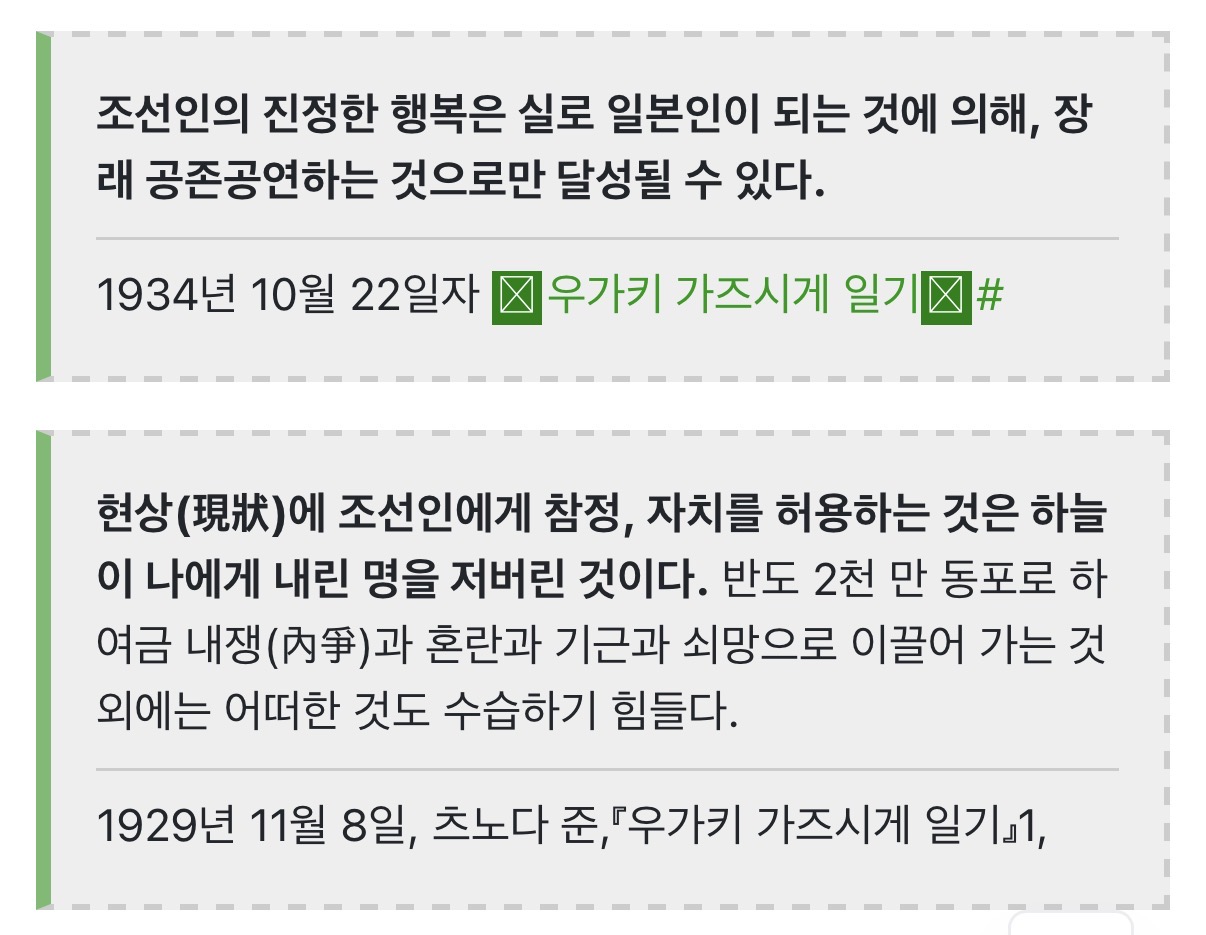 [잡담] 맘찍 4만의 일본 여자 아나운서.. (자연미인에 뼈대있는 가문 출신) | 인스티즈