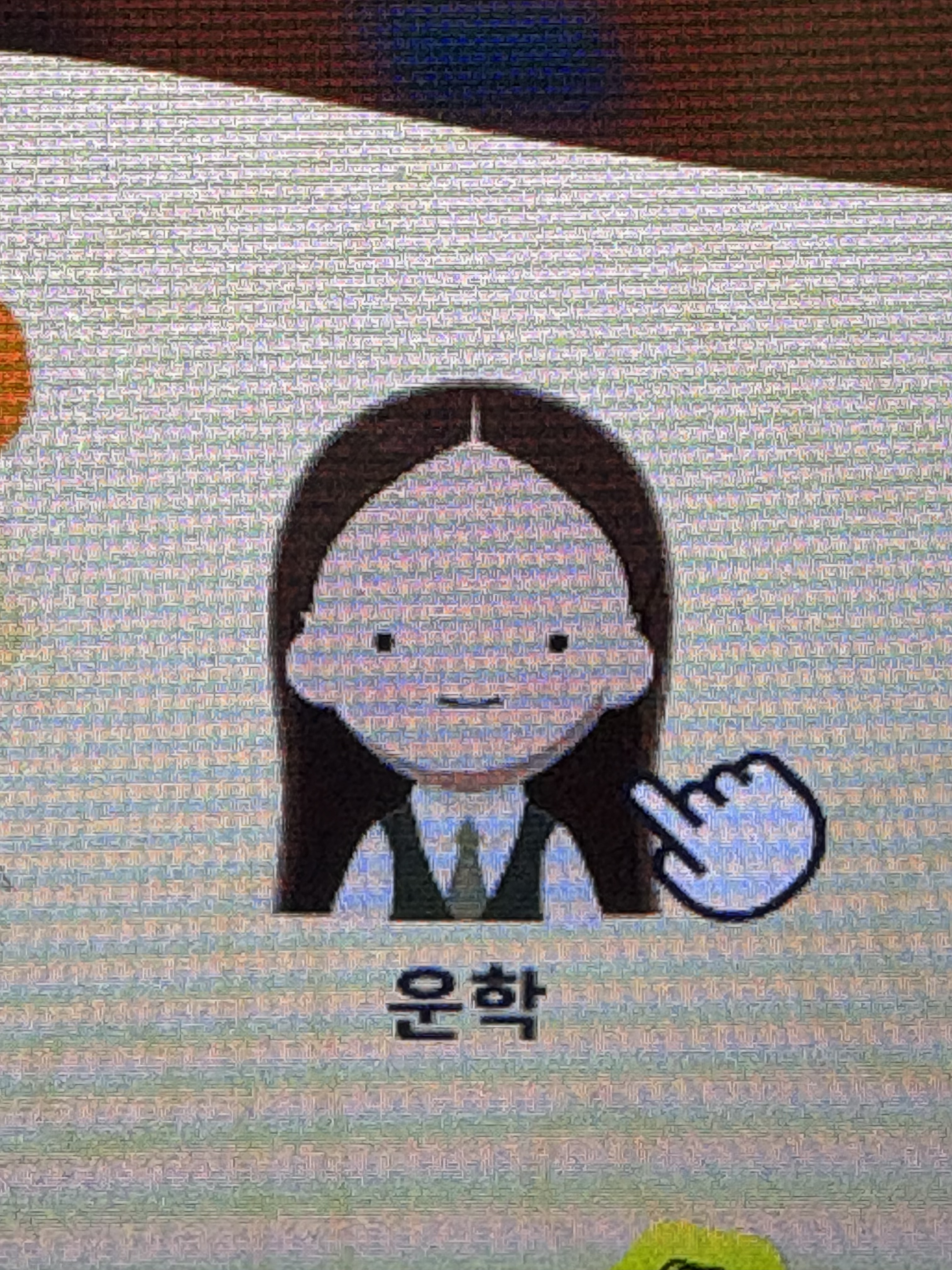 [잡담] 친모아 미친거아님? | 인스티즈