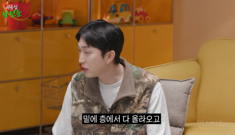 아버지 칠순잔치에 효도 치트키 꺼내든 슬리피 | 인스티즈