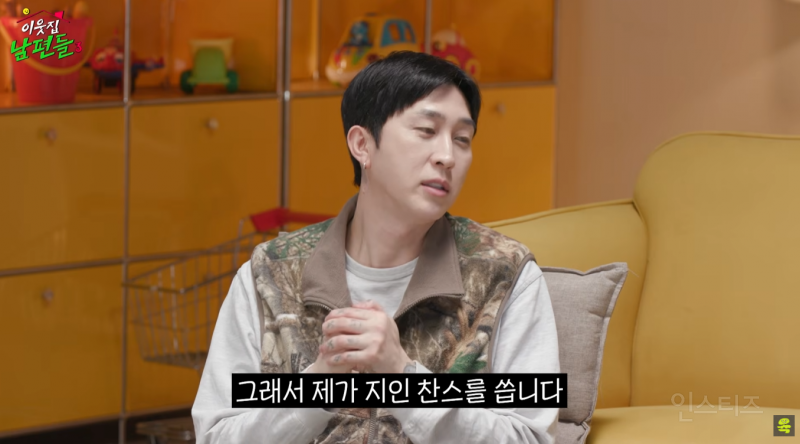 아버지 칠순잔치에 효도 치트키 꺼내든 슬리피 | 인스티즈