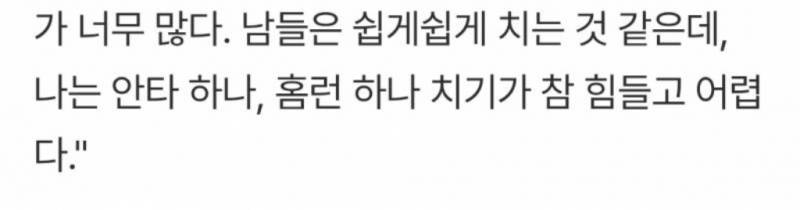 [잡담] 어제 역대급 기만인터뷰라고 타싸에서 플탄 어떤 인터뷰 | 인스티즈