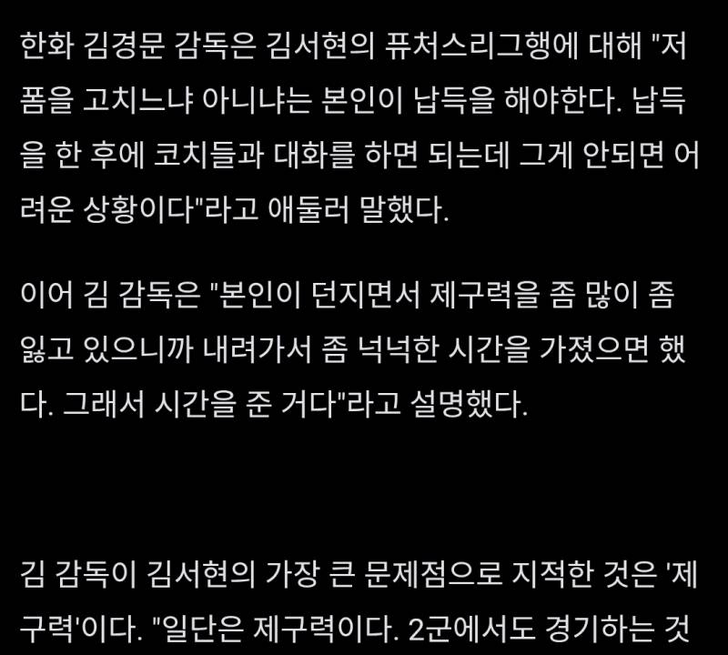 [잡담] 오늘 동시에 나와서 비교당하고 있는 감독인터뷰 | 인스티즈