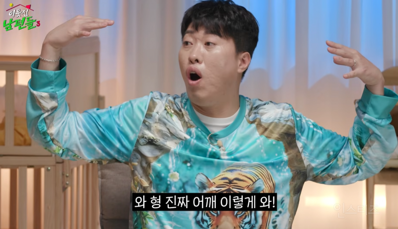 아버지 칠순잔치에 효도 치트키 꺼내든 슬리피 | 인스티즈