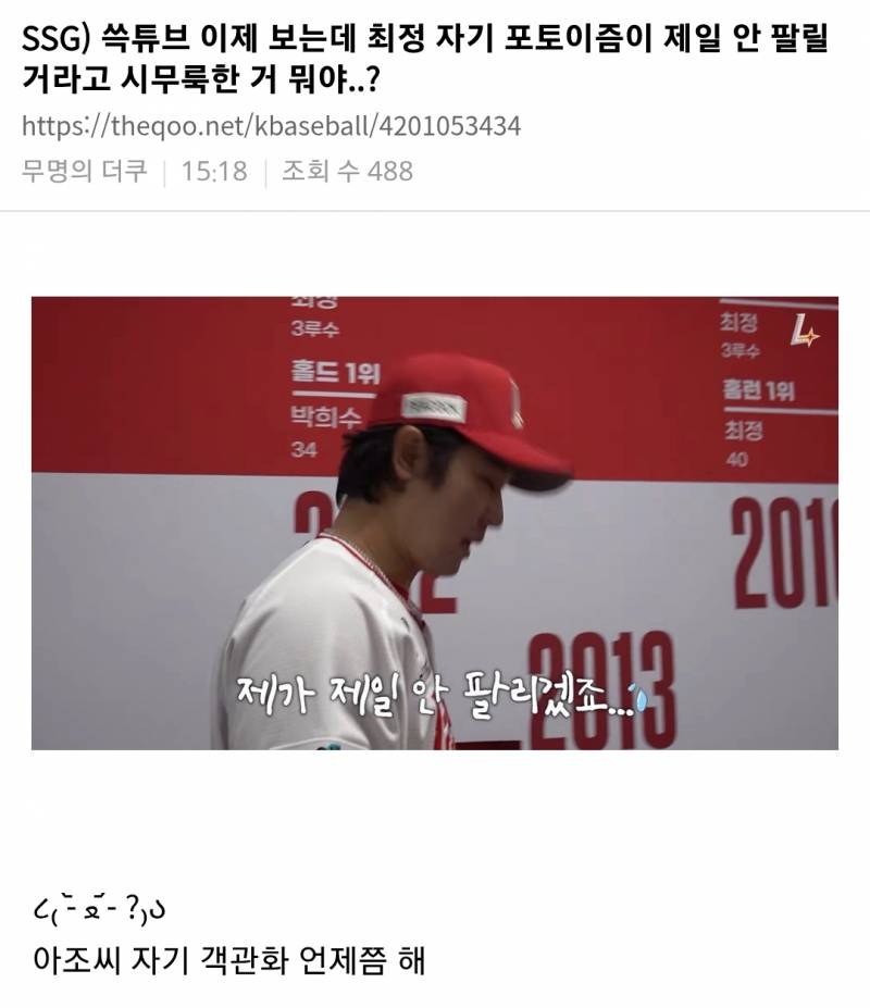 [잡담] 타싸에서 봤는데 개웃김ㅋㅋㅋ | 인스티즈