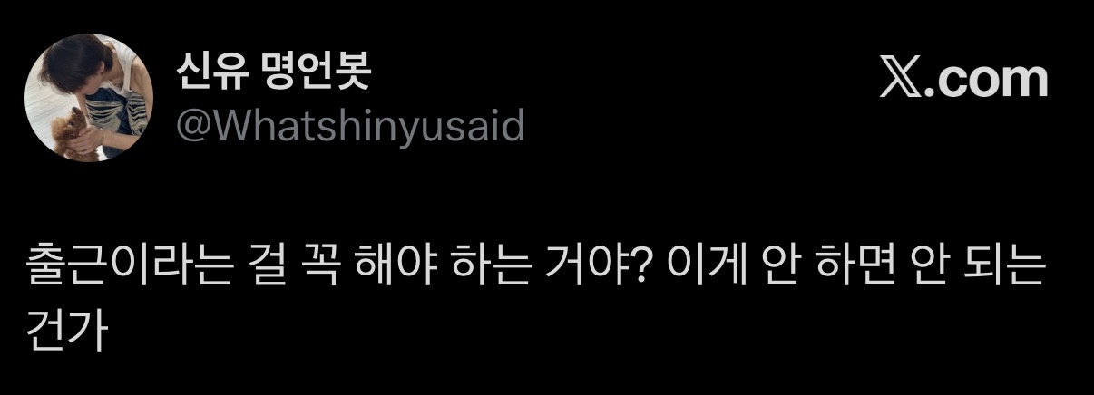 [잡담] 투어스 신유 명언 하나같이 심금을 울린다 | 인스티즈