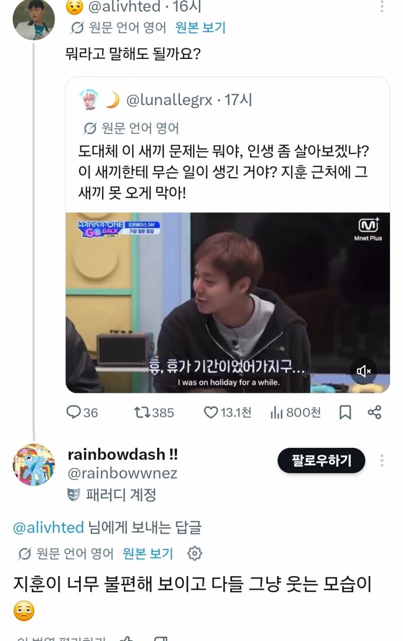 현재 반응 𝙅𝙊𝙉𝙉𝘼 살벌한 장항준 살 잡도리..JPG | 인스티즈