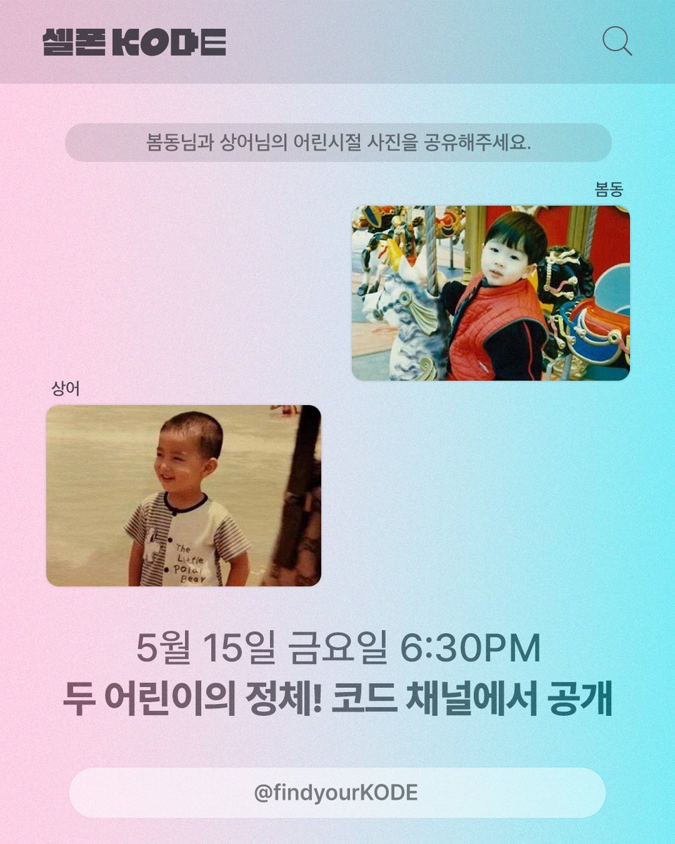 [잡담] 빅뱅 태양이랑 장하오 만남 이왜진 | 인스티즈