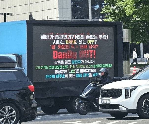 [잡담] 농심 트럭 시위 중이네 | 인스티즈