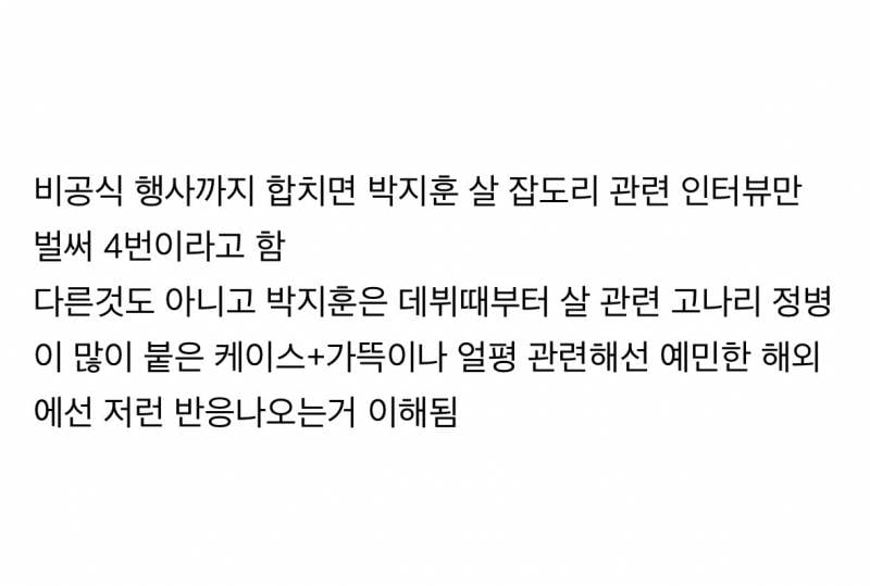현재 반응 𝙅𝙊𝙉𝙉𝘼 살벌한 장항준 살 잡도리..JPG | 인스티즈