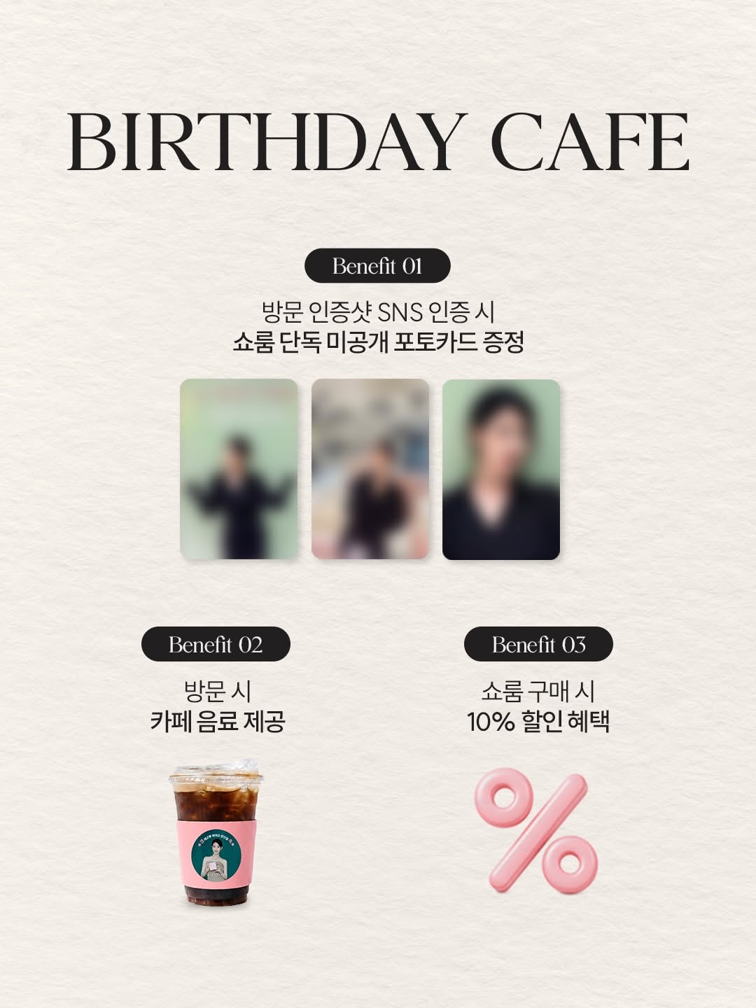 [잡담] 아이유) 제티 생카 이벤트 | 인스티즈