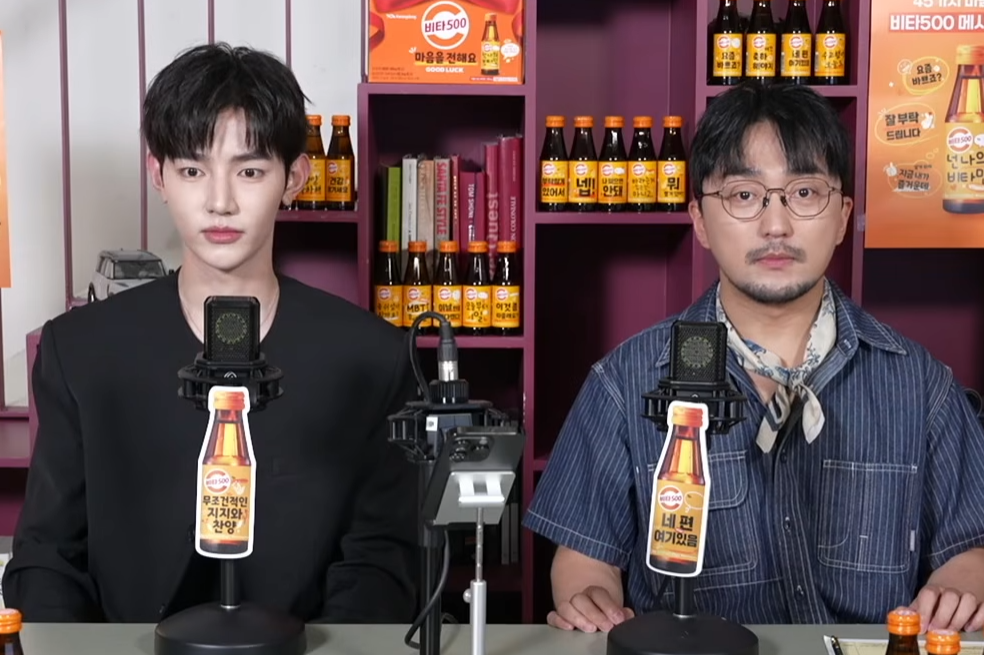 [잡담] 장하오 유병재 라이브 실시간 얼굴 | 인스티즈