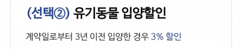 [잡담] 강아지 키우는 익들아 | 인스티즈