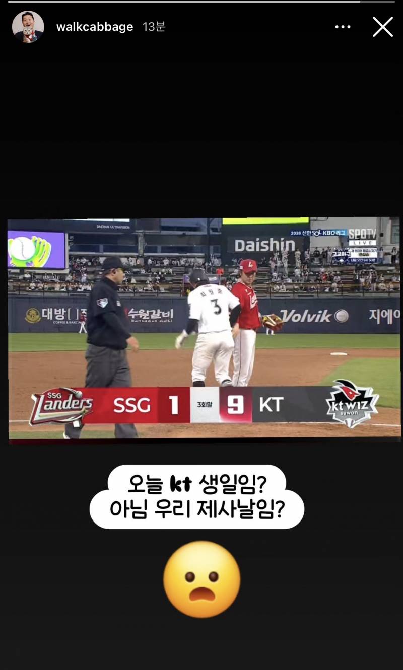 [잡담] 진돌 인스스 | 인스티즈