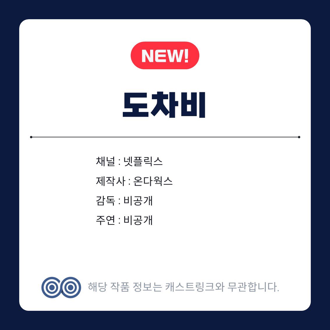[잡담] 이런 정보? 같은 건 어디서 보는거야? | 인스티즈