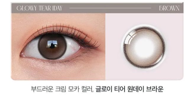 [잡담] 렌즈골라줘 | 인스티즈