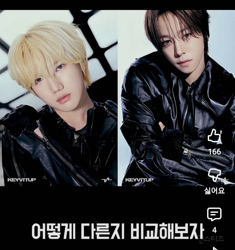 SM 느낌 춤선 vs YG 느낌 춤선 비교 .jpg | 인스티즈