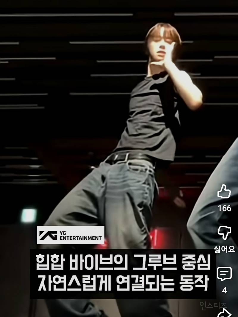 SM 느낌 춤선 vs YG 느낌 춤선 비교 .jpg | 인스티즈