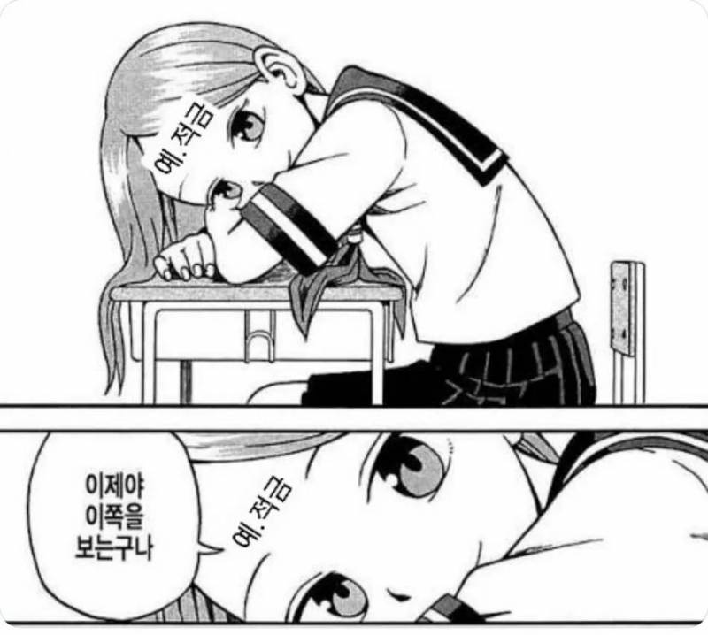 [잡담] 사람들이 조만간 찾을 것 | 인스티즈