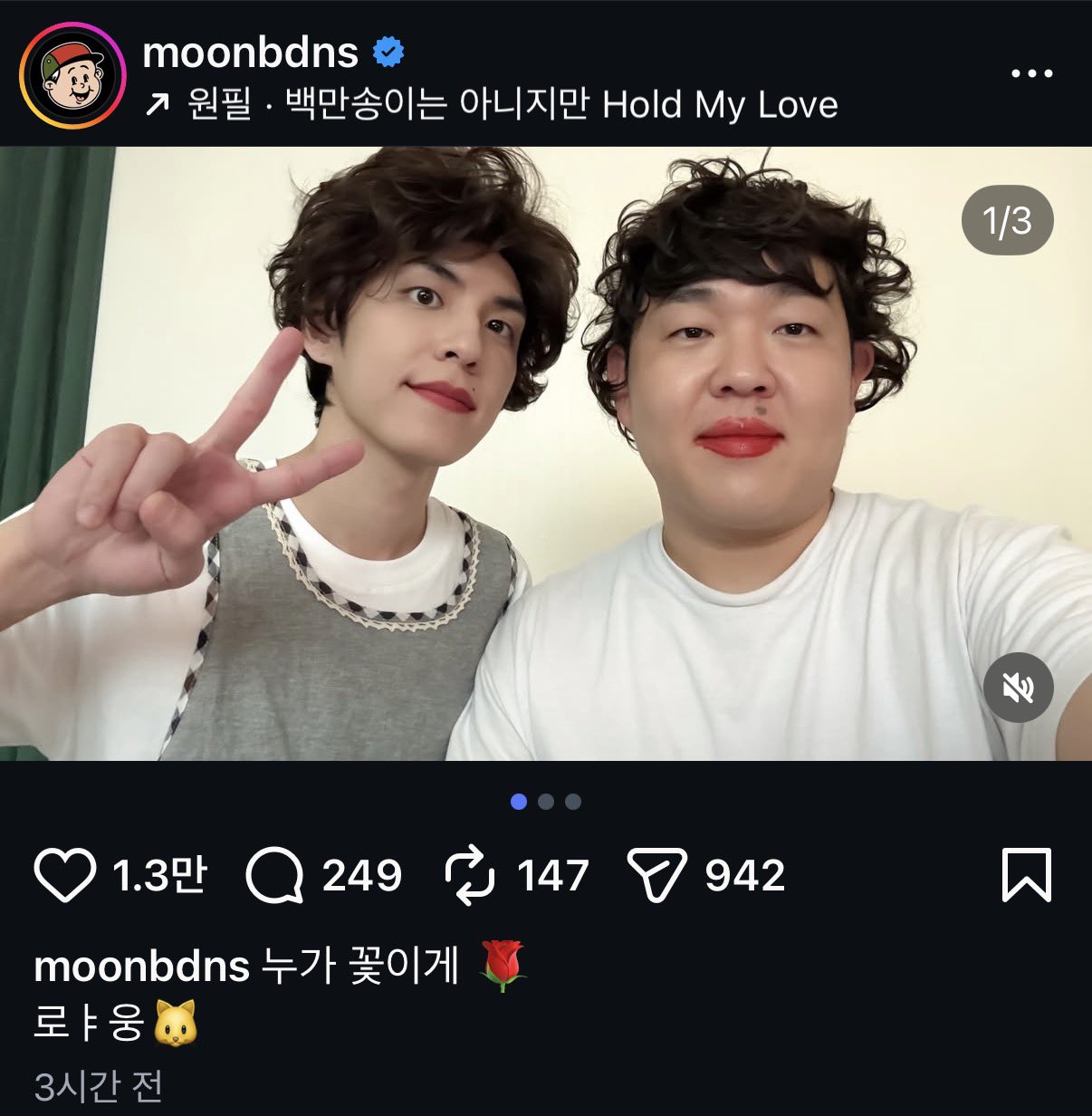 [잡담] 댓글 반응 차가운거봐... | 인스티즈