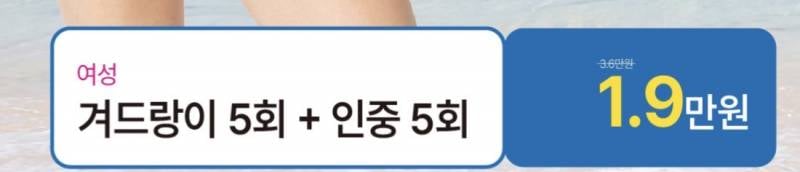 [잡담] 제모 원래 이렇게 싸? | 인스티즈