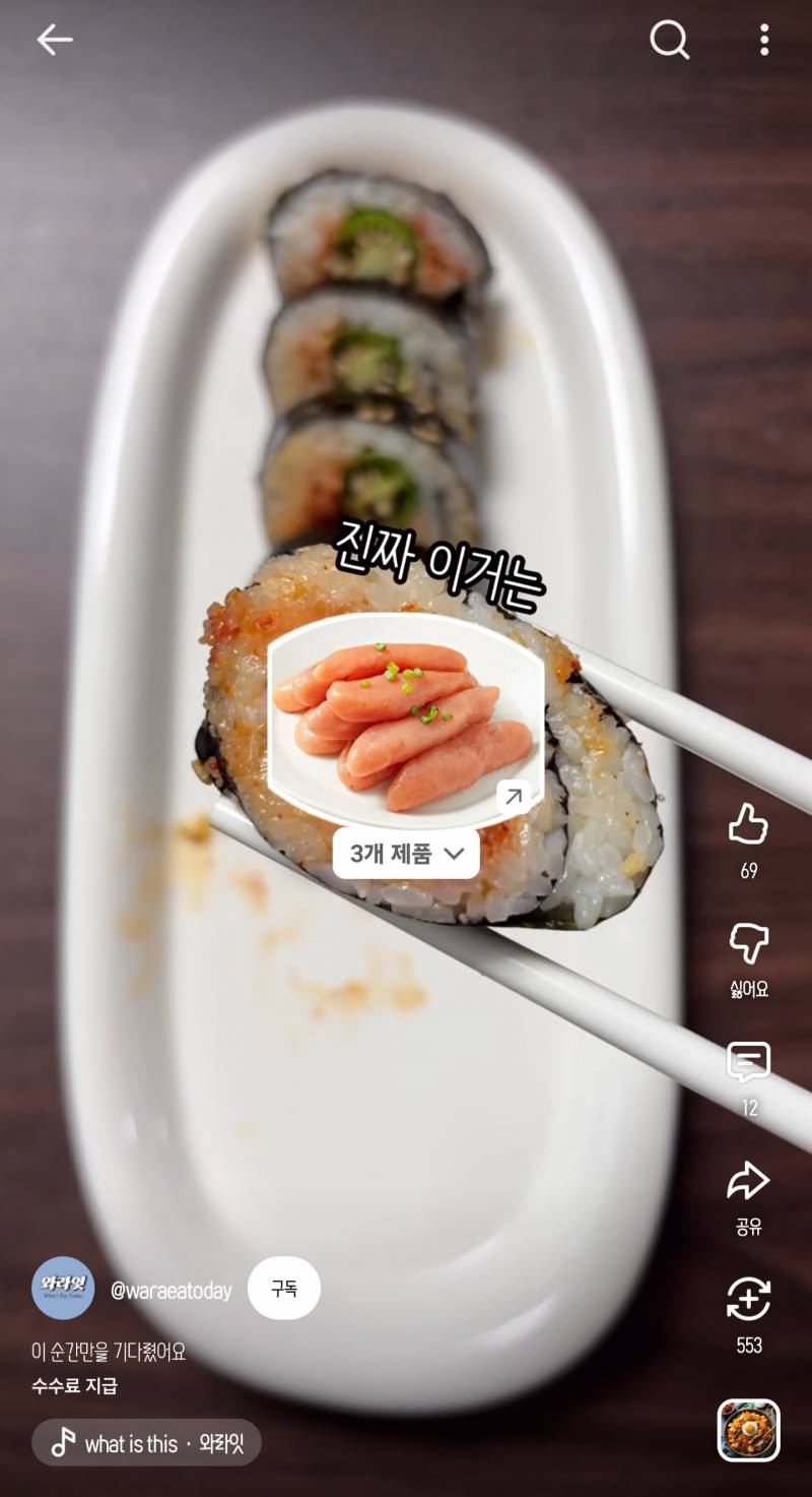[잡담] 아니 유튜브는 이따위로 해놓으면 영상을 어떻게 보라는거야 | 인스티즈