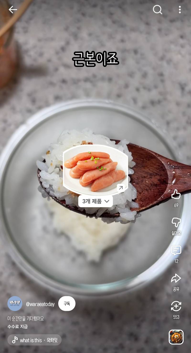 [잡담] 아니 유튜브는 이따위로 해놓으면 영상을 어떻게 보라는거야 | 인스티즈