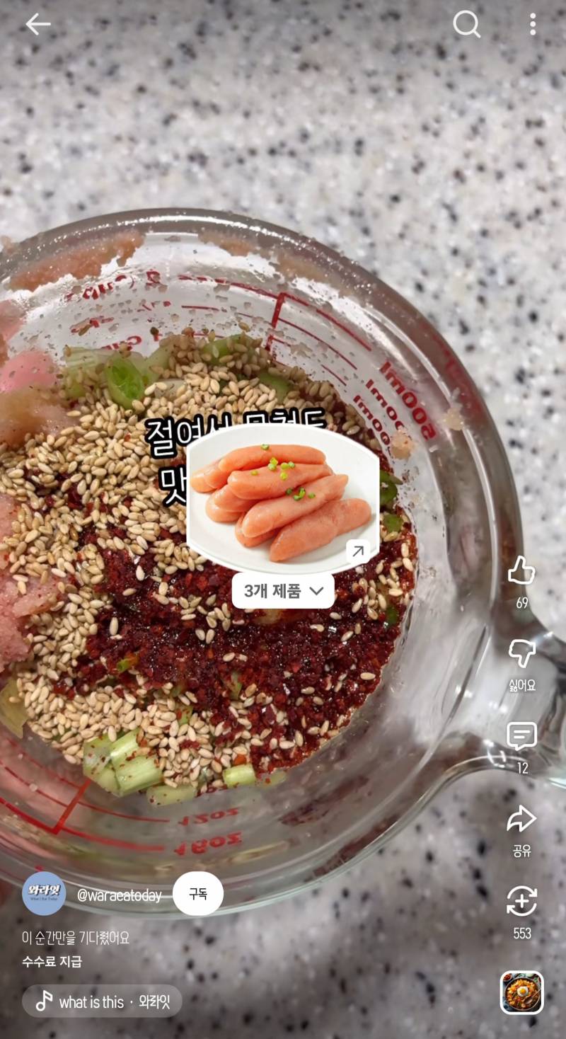 [잡담] 아니 유튜브는 이따위로 해놓으면 영상을 어떻게 보라는거야 | 인스티즈