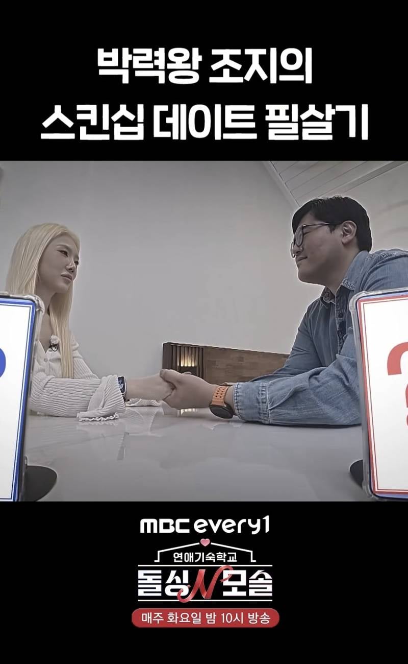 [잡담] 너네 돌싱 x 모솔 조지앎? | 인스티즈