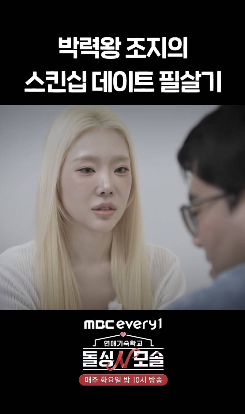 [잡담] 너네 돌싱 x 모솔 조지앎? | 인스티즈