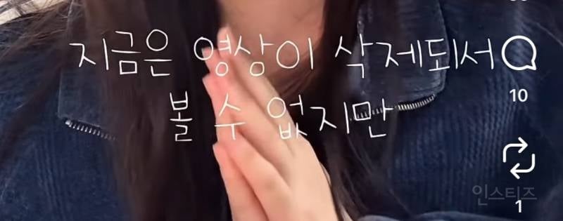 인스타에 21세기 대군부인 비판 영상 올렸다 악플폭탄 받은 분.jpg | 인스티즈