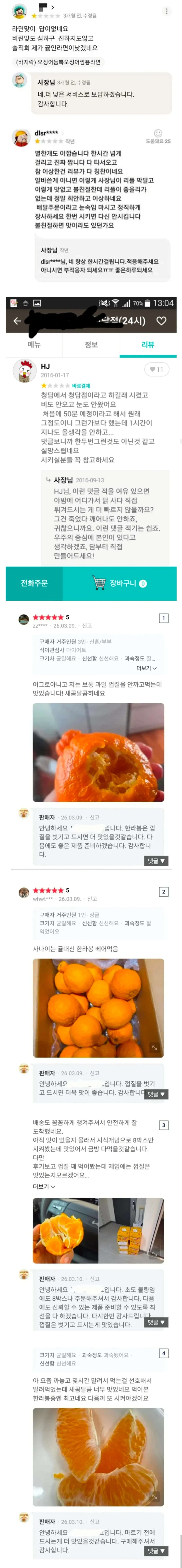 손님과 기싸움하는 사장들.jpg | 인스티즈