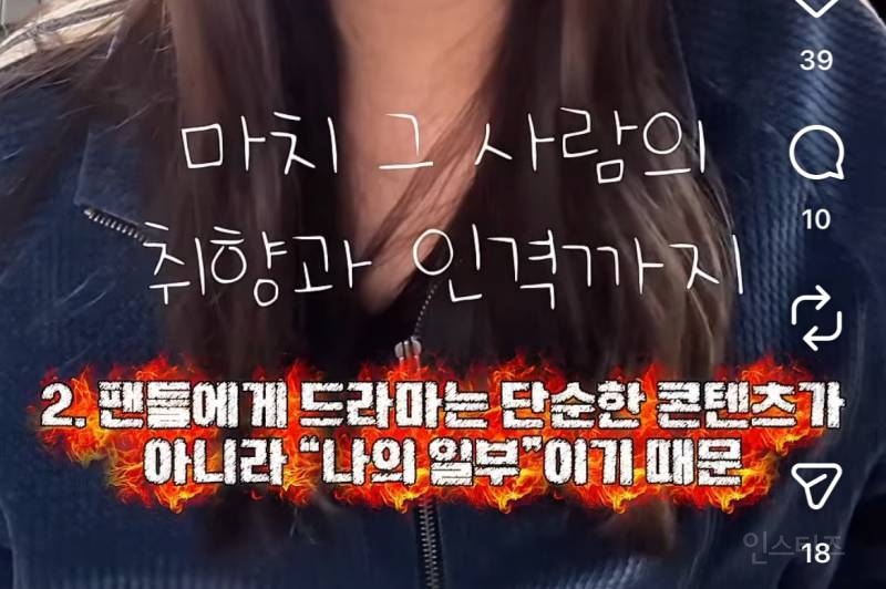 인스타에 21세기 대군부인 비판 영상 올렸다 악플폭탄 받은 분.jpg | 인스티즈