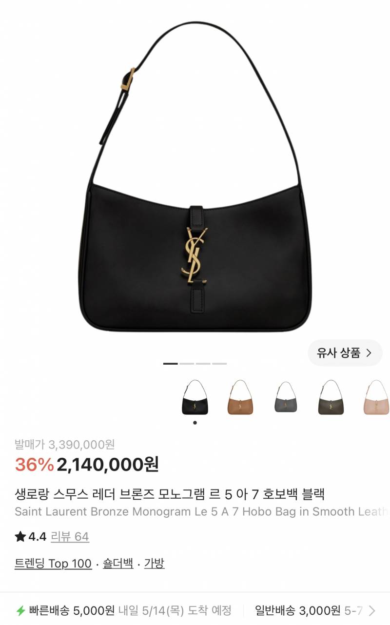 [잡담] 생로랑백 살말 말릴거면 빨리 말려줘 | 인스티즈