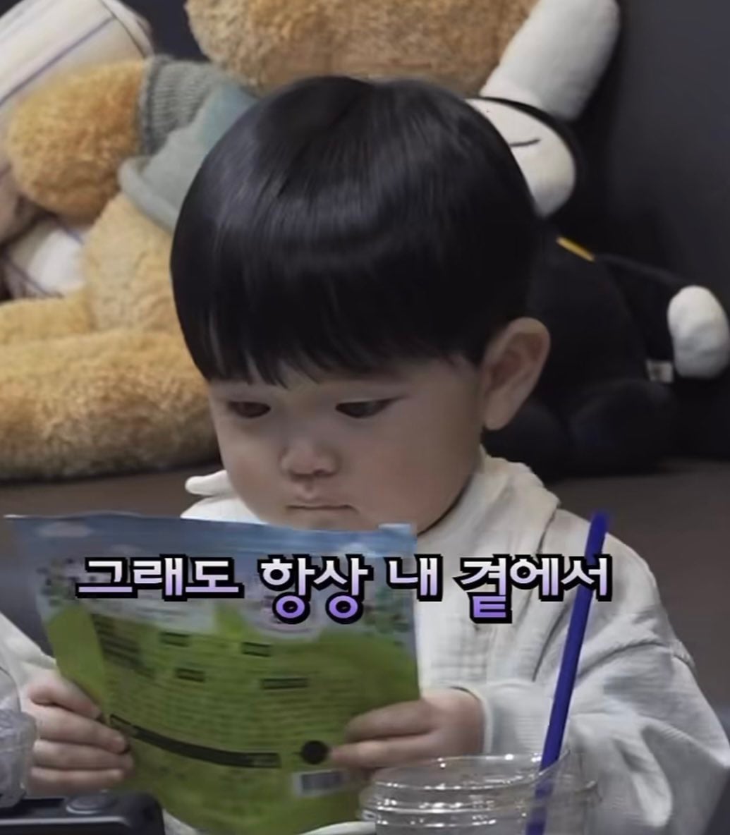 [잡담] 유준이 이 날 이발하고 왔나봐 안 그래도 콩알이 | 인스티즈