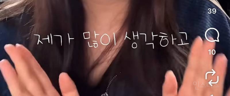인스타에 21세기 대군부인 비판 영상 올렸다 악플폭탄 받은 분.jpg | 인스티즈