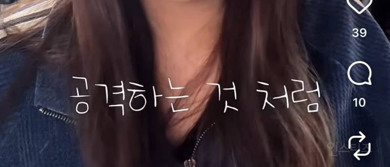 인스타에 21세기 대군부인 비판 영상 올렸다 악플폭탄 받은 분.jpg | 인스티즈