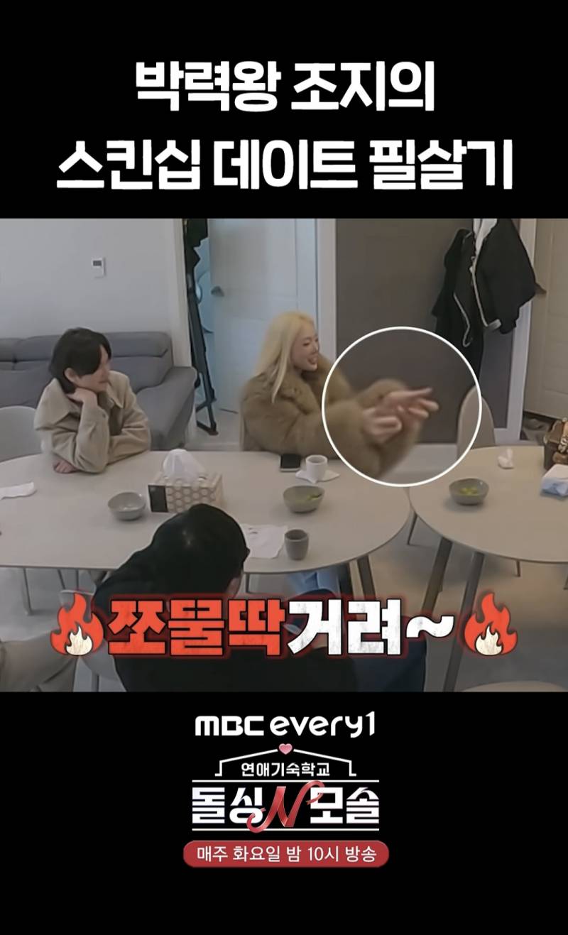 [잡담] 너네 돌싱 x 모솔 조지앎? | 인스티즈