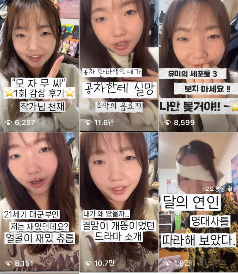 인스타에 21세기 대군부인 비판 영상 올렸다 악플폭탄 받은 분.jpg | 인스티즈