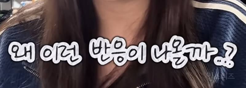 인스타에 21세기 대군부인 비판 영상 올렸다 악플폭탄 받은 분.jpg | 인스티즈