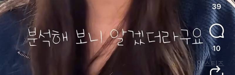 인스타에 21세기 대군부인 비판 영상 올렸다 악플폭탄 받은 분.jpg | 인스티즈