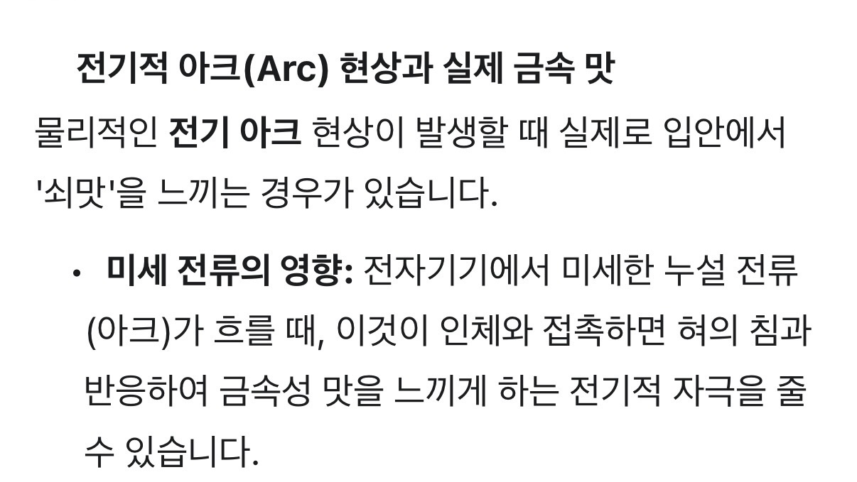 [잡담] 와…지디는 정말 뭘까 | 인스티즈