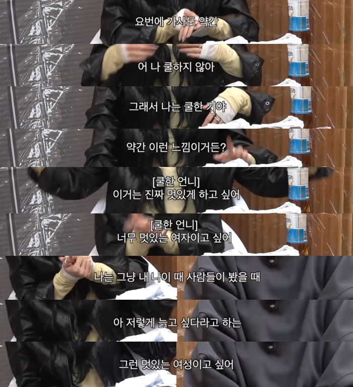 데뷔 16년차에 아직도 정체성 혼란을 겪고 있는 아이돌 | 인스티즈