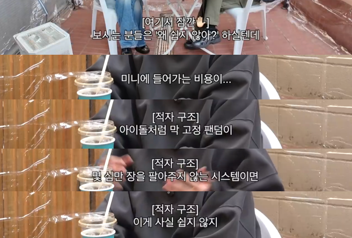데뷔 16년차에 아직도 정체성 혼란을 겪고 있는 아이돌 | 인스티즈