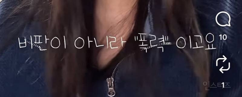 인스타에 21세기 대군부인 비판 영상 올렸다 악플폭탄 받은 분.jpg | 인스티즈