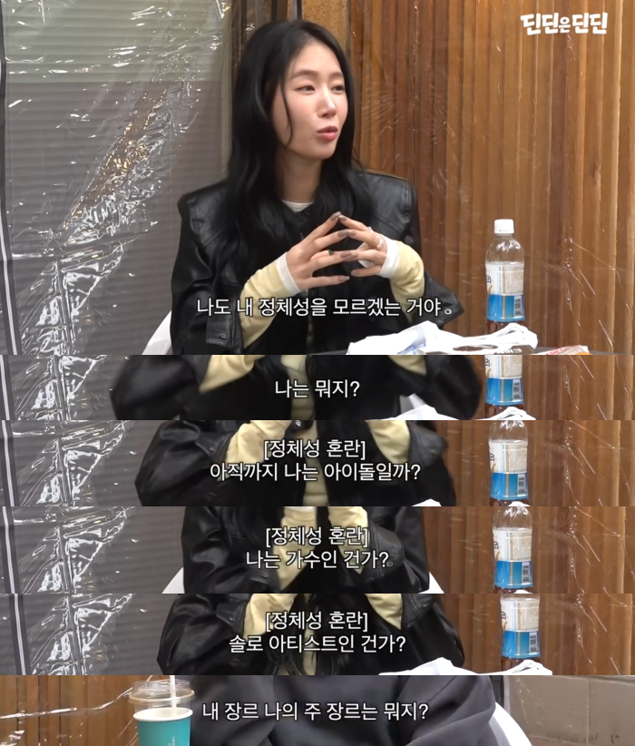 데뷔 16년차에 아직도 정체성 혼란을 겪고 있는 아이돌 | 인스티즈