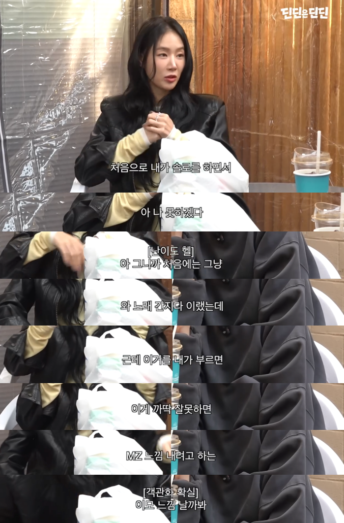 데뷔 16년차에 아직도 정체성 혼란을 겪고 있는 아이돌 | 인스티즈